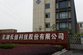 長信科技為Mate10等供全面屏模組 前三季度凈利潤增長98.7%