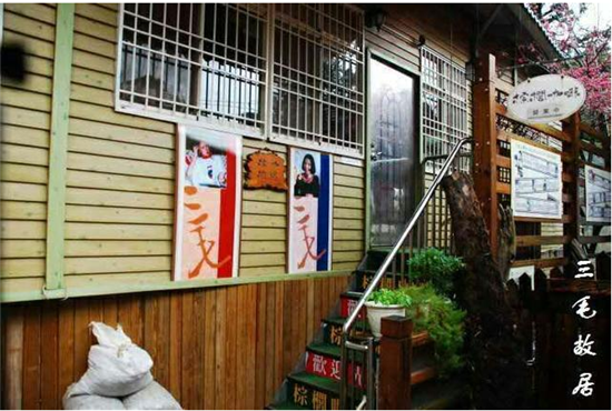 國際手機展