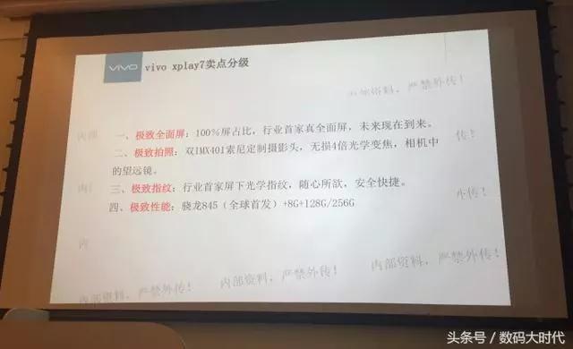 屏內(nèi)指紋識(shí)別已實(shí)現(xiàn)，VIVO第一還是三星第一，華為小米無奈！