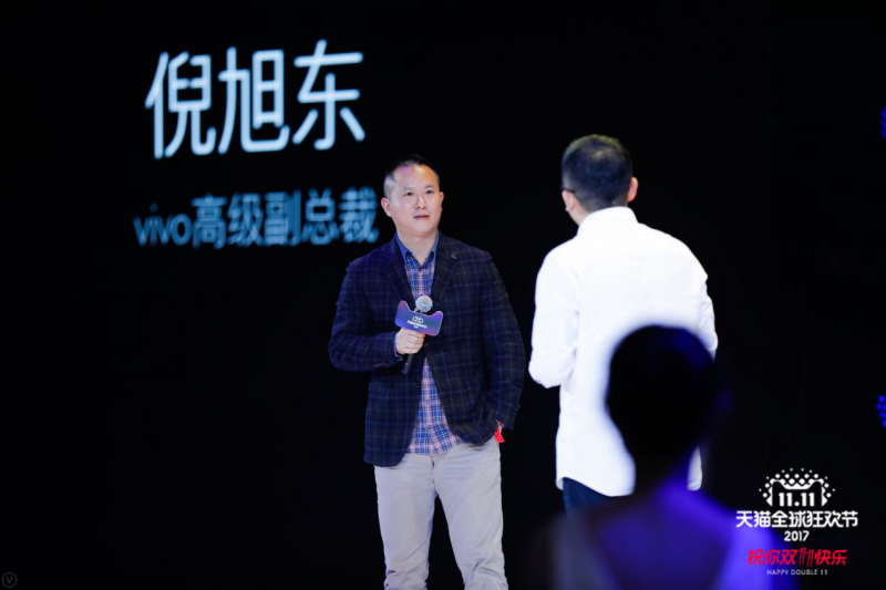 vivo獨家冠名天貓雙十一狂歡夜，一個新的經(jīng)典即將到來