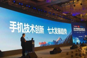 夏普手機(jī)CEO羅忠生：異形全面屏將是中高端手機(jī)的標(biāo)配