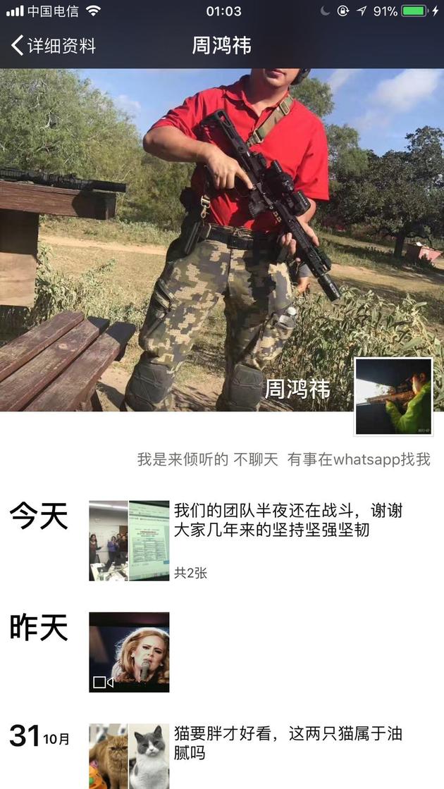 　自360公司2016年7月宣布完成私有化交易，從美國紐約證券交易所摘牌之后，A股的就掀起了一波又一波炒作之風。市場押注360會通過“借殼”回A股，360“殼股”概念應運而生并“風生水起”。