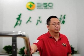 360借殼上市花落江南嘉捷 周鴻祎食言了？