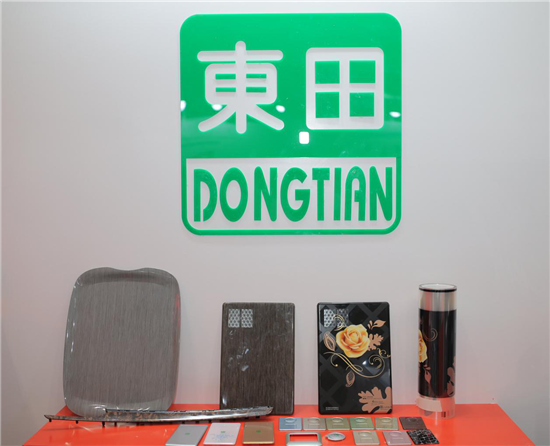 直擊2017國際CMF暨世界新材料新技術(shù)展:一批新材料新技術(shù)盛裝亮相