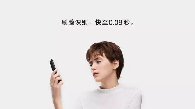 機(jī)智的OPPO R11s：人臉、指紋雙管齊下