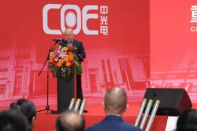趁勢(shì)而起，中光電再增四條產(chǎn)線布局全面屏