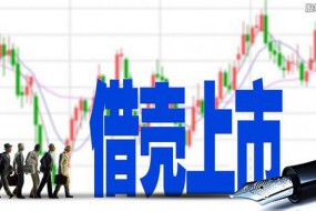 360江南嘉捷今日起復(fù)牌 猜猜會有多少個(gè)漲停？