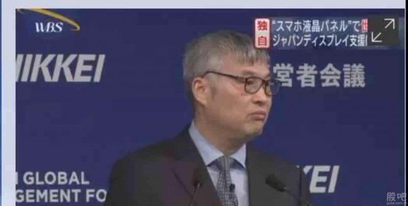 京東方董事長(zhǎng)發(fā)聲：有意援助JDI