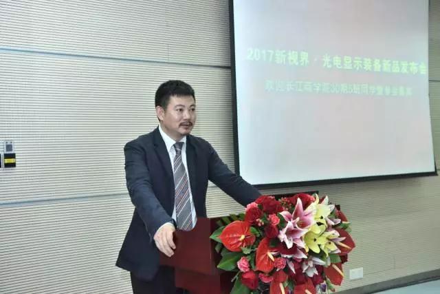 剛傳來的大消息，勁拓打通OLED后段制造裝備產(chǎn)業(yè)鏈
