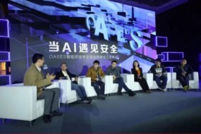 人臉、虹膜、指紋遭破解背后 百度如何以AI安全生態(tài)聯(lián)盟破題