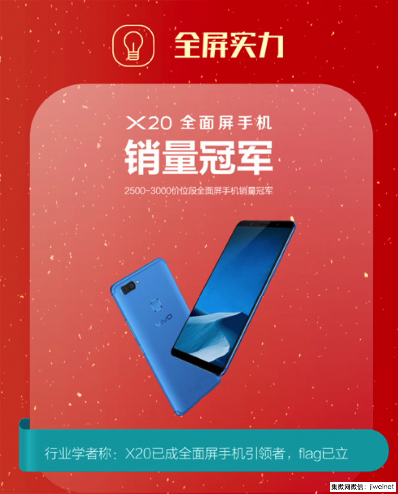 雙十一全面屏手機(jī)之戰(zhàn)，到底在拼什么？