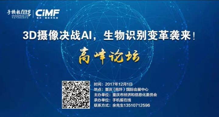 3D攝像決戰(zhàn)AI，生物識別變革襲來！