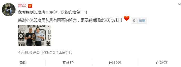 小米手機(jī)在印度奪魁，雷軍為何專程到場(chǎng)去見(jiàn)證？