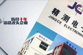 產(chǎn)業(yè)垂直整合：精測(cè)電子等4.9億參股合肥視涯99.79%股權(quán)
