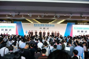第十九屆高交會(huì)光電顯示展盛大開幕