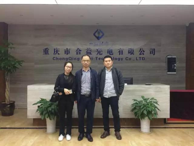 OLED 將成主流,重慶合益光電布局OLED顯示模組