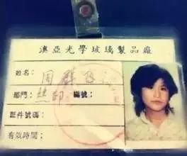 “她的工廠一旦停工，全球手機都得斷貨”，她是中國女首富，身價 500 億！