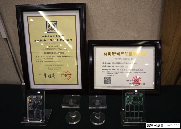 國科微首款存儲主控芯片GK2301發(fā)布，獲眾多廠商采用