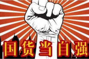 “缺芯少魂”成過(guò)去式：我國(guó)CPU關(guān)鍵技術(shù)達(dá)到國(guó)際領(lǐng)先水平