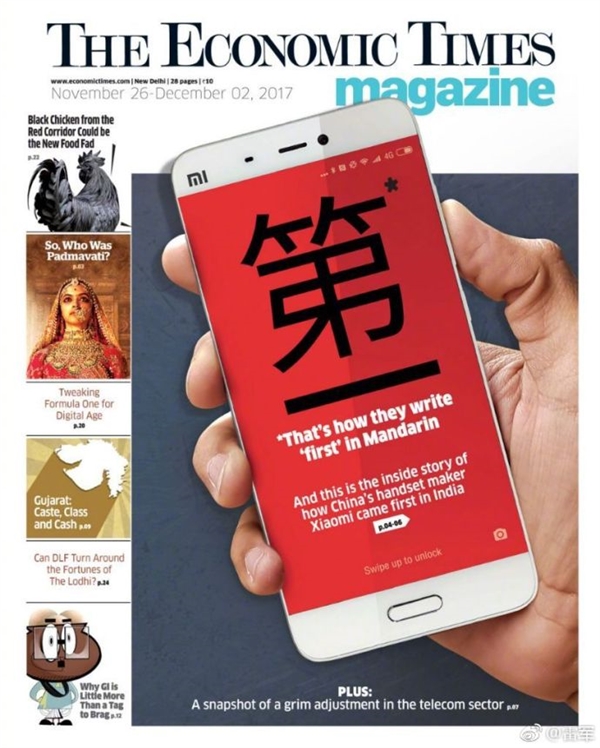 小米印度三年拿第一 雷軍激動:商業(yè)模式先進