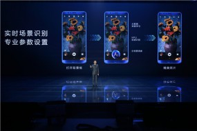 榮耀發(fā)布人工智能手機榮耀V10，掀起行業(yè)“AI速度革命”