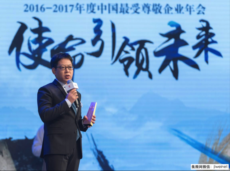 OPPO連續(xù)三年榮膺“中國(guó)最受尊敬企業(yè)”