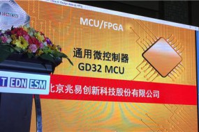 兆易創(chuàng)新擬逾5億港幣認購中芯國際配售股票，持股占比1.02%