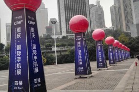 手機展搶先看 2017年全球首屆國際手機展攻略