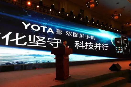 YOTA PHONE首席執(zhí)行官張光強