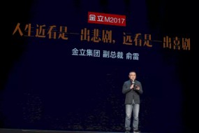 國(guó)產(chǎn)手機(jī)全面屏新戰(zhàn)爭(zhēng)，供應(yīng)鏈巔峰之戰(zhàn)