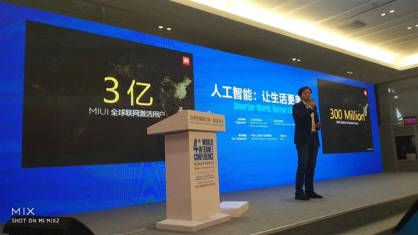 里程碑！小米MIUI全球聯(lián)網(wǎng)激活用戶超3億