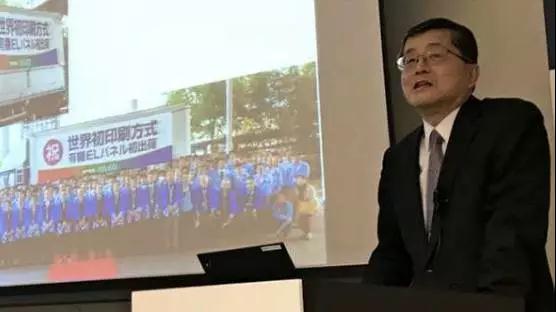 JOLED有機(jī)EL面板開始供貨 能否對(duì)抗韓國企業(yè)？