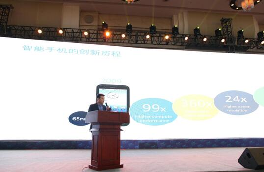 ARM:5G時代兩大風(fēng)口——智能手機和人工智能
