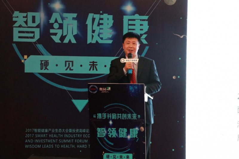 奧園商業(yè)地產(chǎn)集團(tuán)聯(lián)合中國通信工業(yè)協(xié)會智能產(chǎn)業(yè)聯(lián)盟舉行產(chǎn)業(yè)高峰論壇