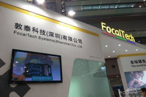 敦泰是小米手機(jī)觸控及顯示方案供貨商，受小米增長(zhǎng)而走強(qiáng)