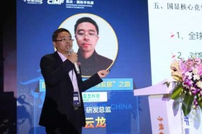 國顯劉云龍：6.5億加碼全產(chǎn)業(yè)鏈——國顯"全面屏技術(shù)與發(fā)展"之路