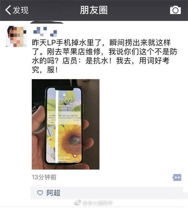iPhone8、X一天銷量到底有多少？結(jié)果太夸張