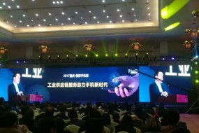 朗華張春華：工業(yè)供應(yīng)鏈服務(wù) 助力手機(jī)新時(shí)代