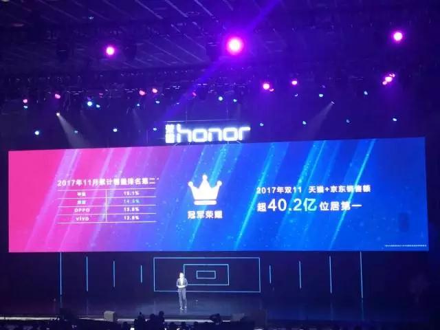 榮耀趙明：11個(gè)月銷量近5000萬(wàn)部 三年內(nèi)成全球前五大品牌