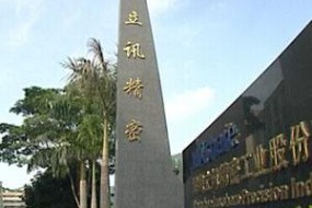 蘋(píng)果供應(yīng)商之戰(zhàn)：“立訊+美律+康控”戰(zhàn)瑞聲