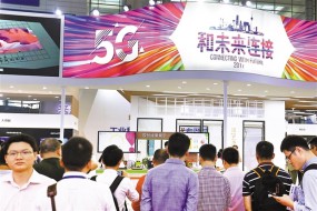 深圳企業(yè)領(lǐng)跑5G產(chǎn)業(yè) 5G芯片終端將于2019年相繼面世