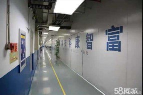 富智康印度子公司獲近1億美元注資 用于業(yè)務(wù)擴(kuò)展