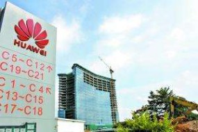 華為東莞拿地分房留人才 深圳制造業(yè)外遷現空心化隱憂