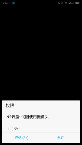 不怕云盤關(guān)閉，不怕云盤限制，恩兔云盤成私人云存儲(chǔ)神器