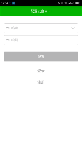 不怕云盤關(guān)閉，不怕云盤限制，恩兔云盤成私人云存儲(chǔ)神器