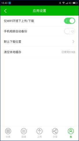 不怕云盤關(guān)閉，不怕云盤限制，恩兔云盤成私人云存儲(chǔ)神器