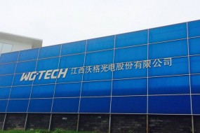 玻璃減薄大廠沃格光電擬IPO，凈利率高達(dá)36.46%，主要風(fēng)險(xiǎn)來自應(yīng)收賬款比例過高