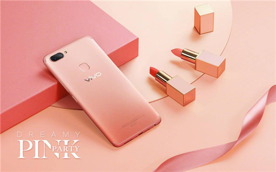 vivo X20夢(mèng)幻粉