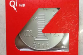 掙它1個(gè)億！這家深圳廠商推出掙1個(gè)億的無(wú)線充電器