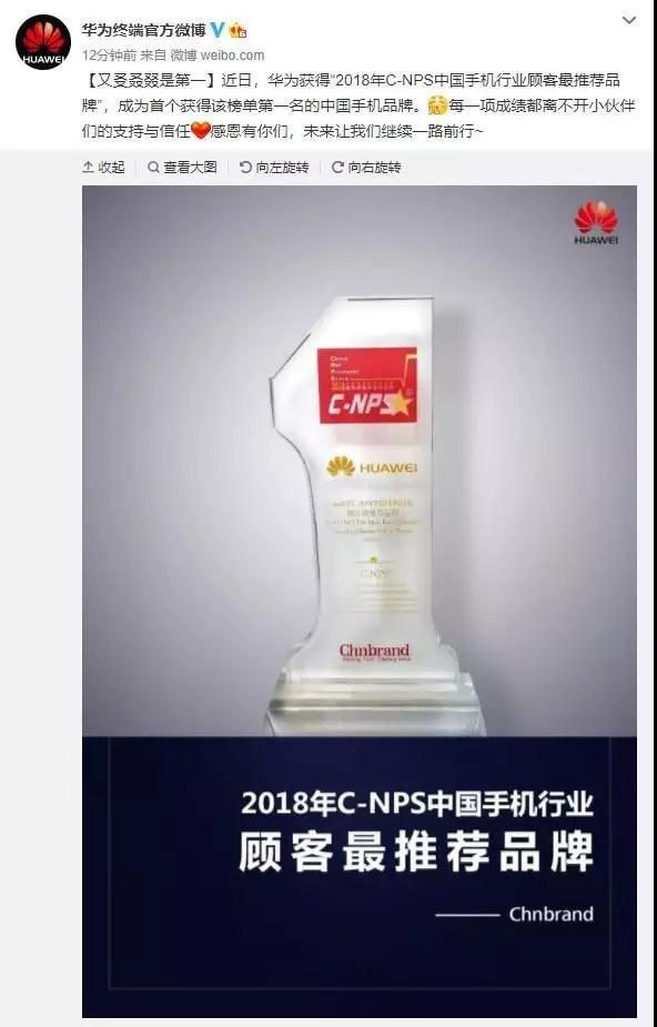 2018華為新動(dòng)態(tài)：三十而立正當(dāng)時(shí)、萬(wàn)物互聯(lián)開新篇